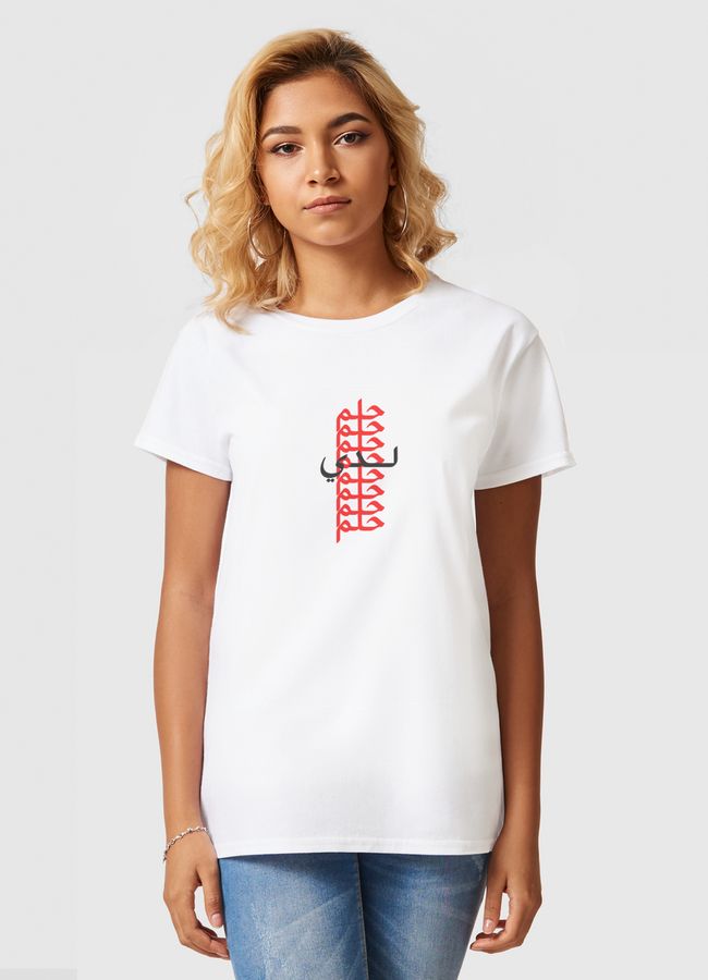 لدي حلم  - Women Basic T-Shirt