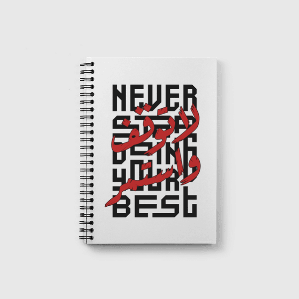 Never Stop Doing Your Best Notebook