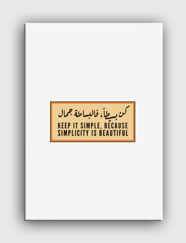 كن بسيطا Canvas