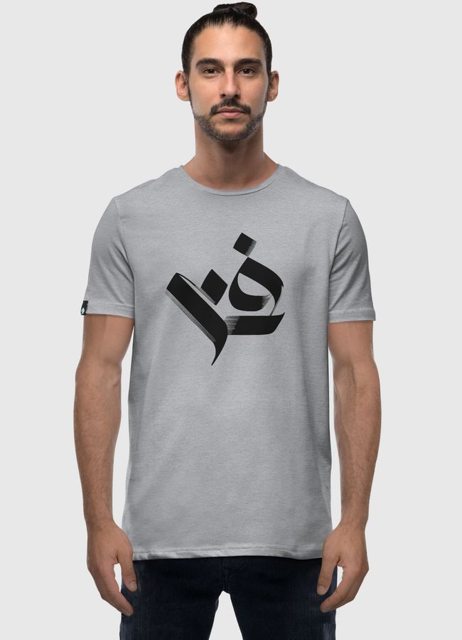 كلمة فن  Art in Arabic Calligraphy  - Men Premium T-Shirt