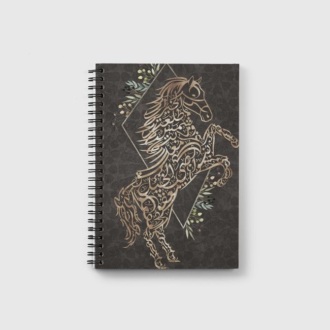 Horde arabic calligraphy - Notebook