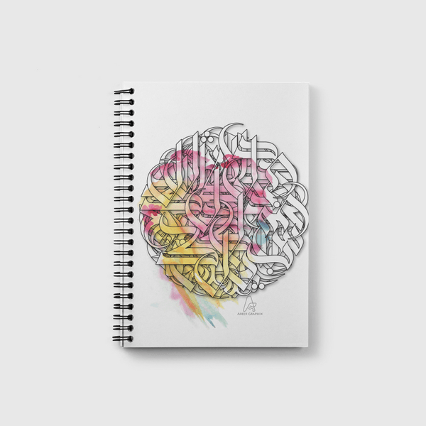 حروف عربية Notebook