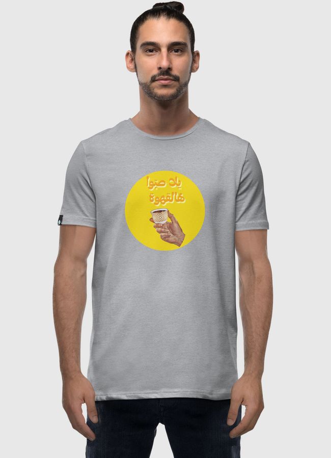 يلا صبوا هالقهوة coffee - Men Premium T-Shirt