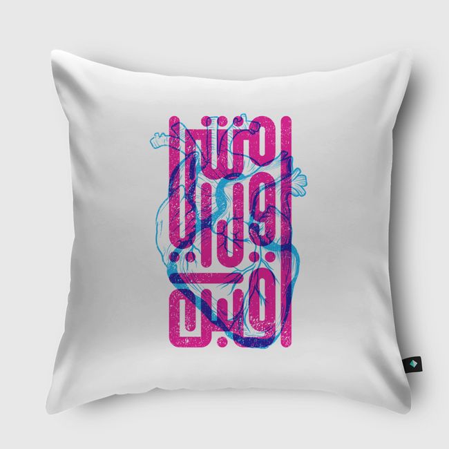 Follow Your Heart - Throw Pillow