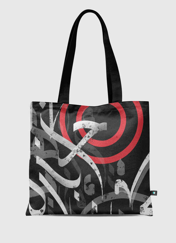 خط عربي.  Tote Bag