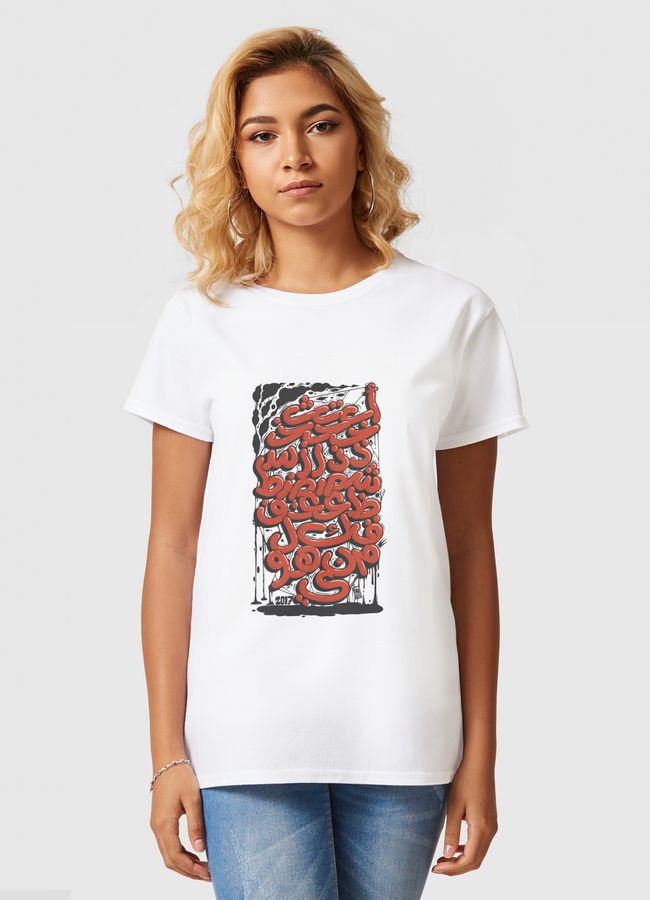 حروف الهجاء جرافيتي عربي - Women Basic T-Shirt