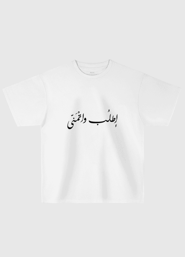 اطلب و اتمنى Oversized T-Shirt