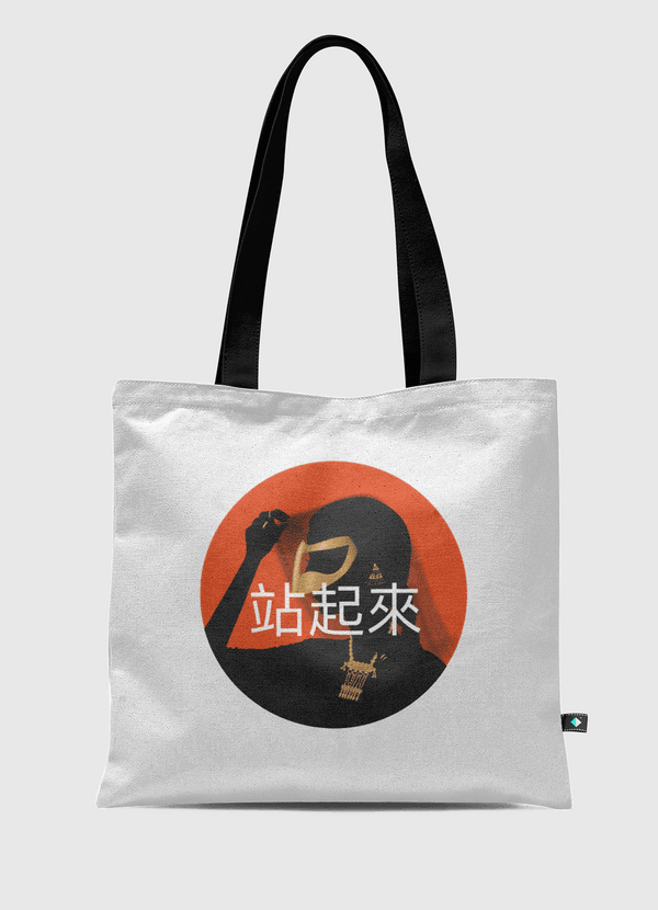 Stand Up Tote Bag