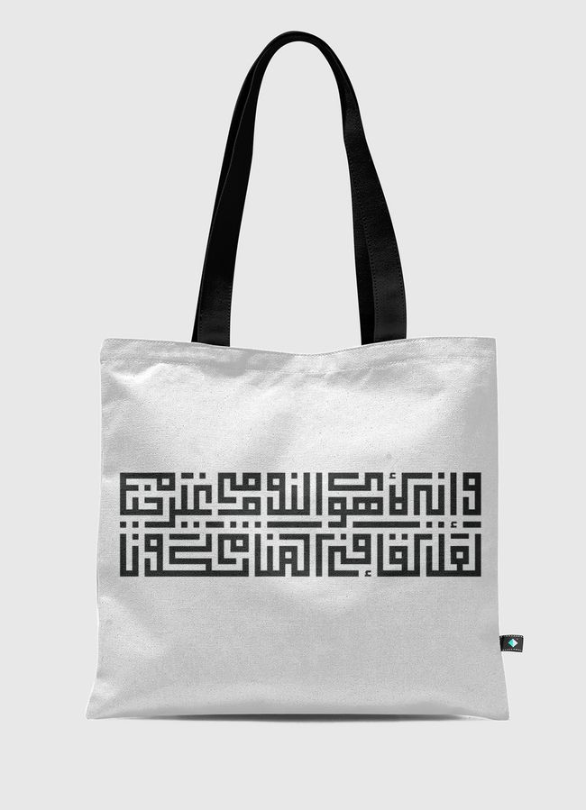 square kufic script - Tote Bag