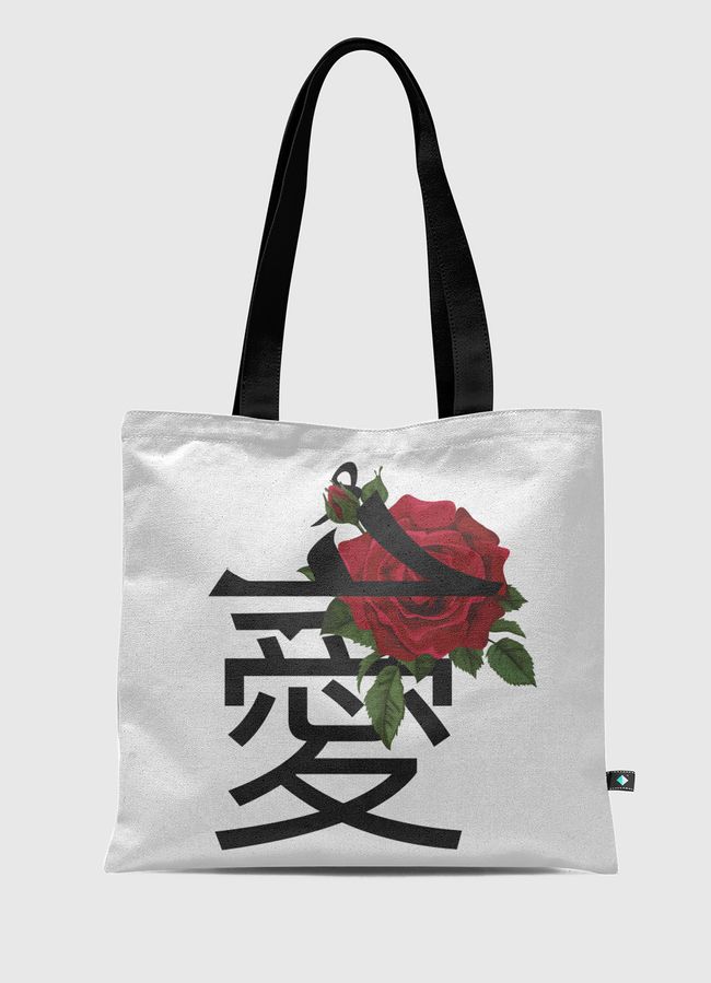 愛🥀حُب - Tote Bag