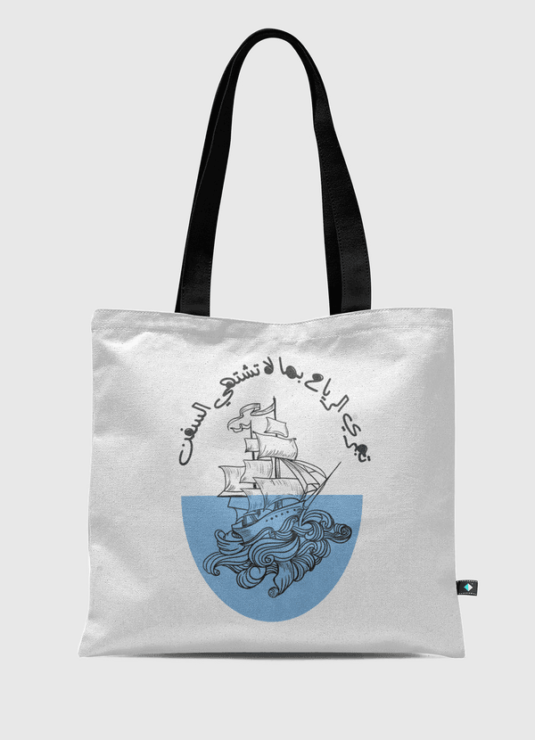 بما لا تشتهي Tote Bag