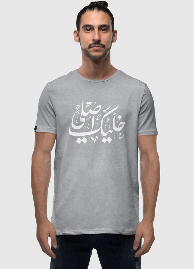 ORIGINAL خليك اصلي - Men Premium T-Shirt
