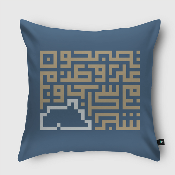 تصبحون على وطن Throw Pillow