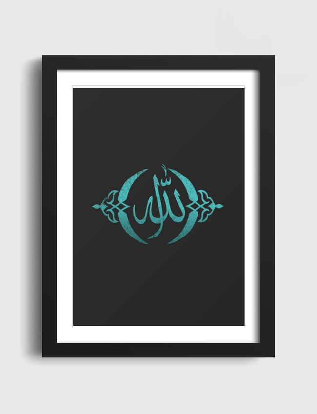 الـلّــه - Artframe