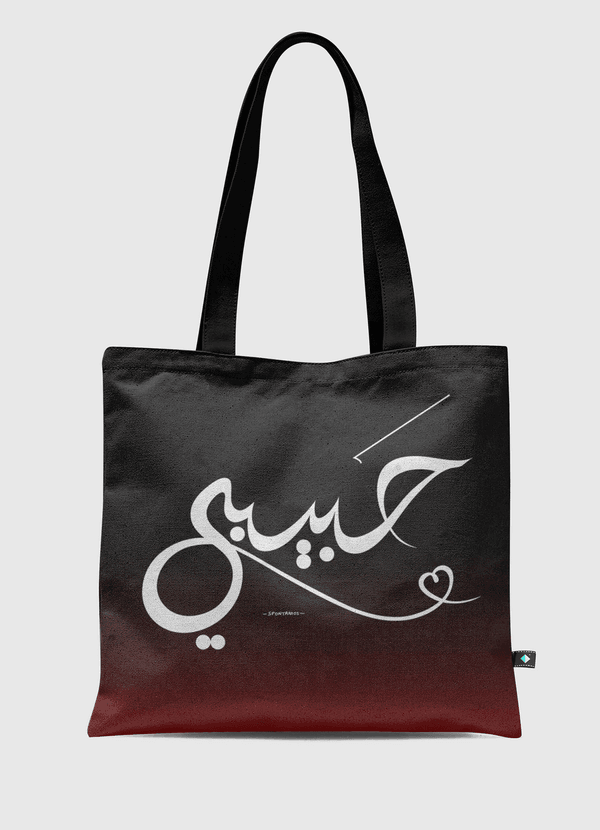 Habibi_حبيبي Tote Bag