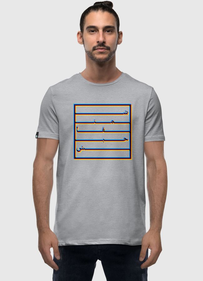 شمنقاحبش | Shamangahabash - Men Premium T-Shirt