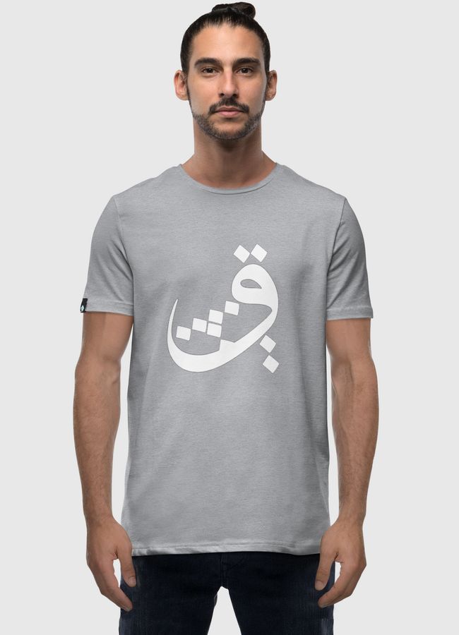 وَ - Men Premium T-Shirt