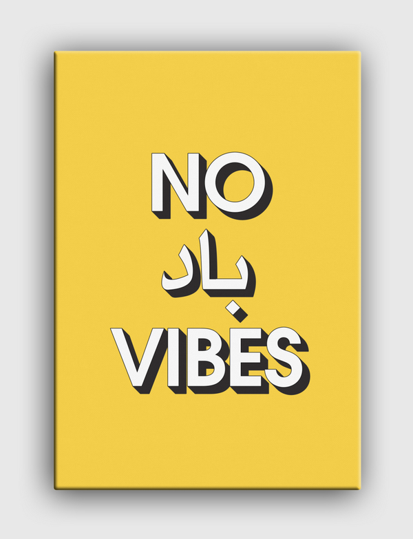 No Bad Vibes Canvas