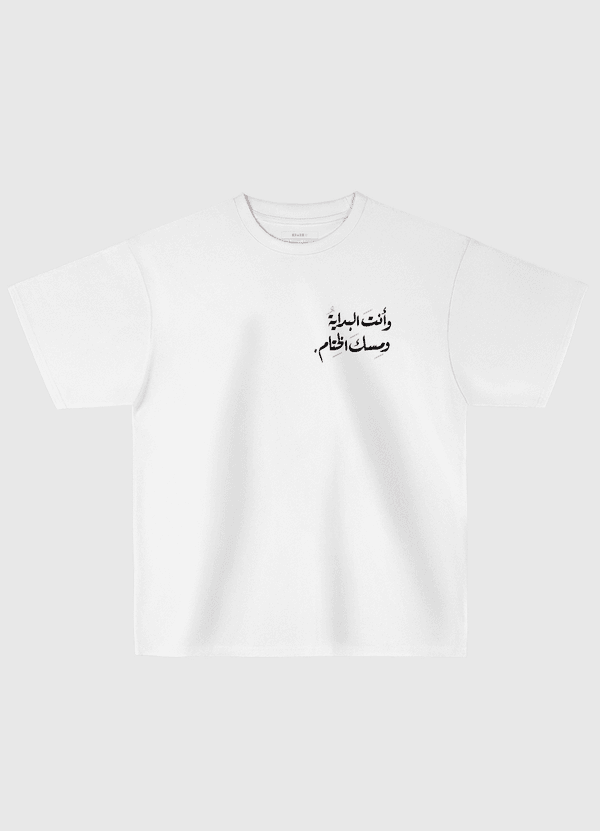 مسك الختام Oversized T-Shirt