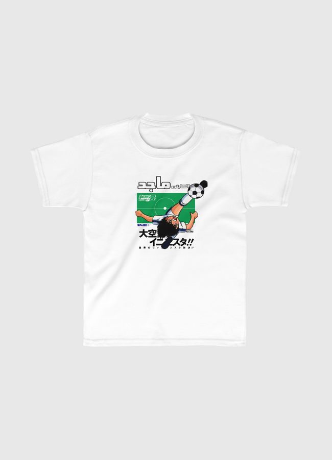 Captain Majed - Kids Classic T-Shirt