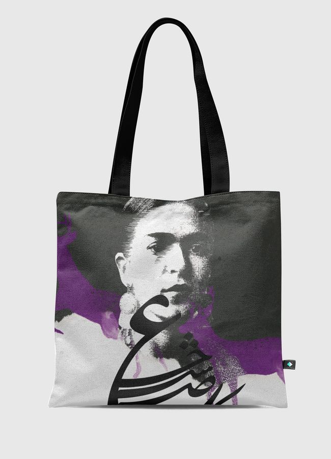 كل شي عم يخلص - Tote Bag