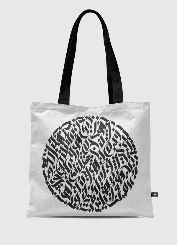 تناغم الحروف  Tote Bag