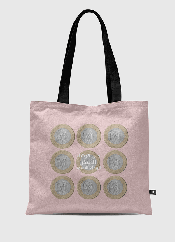 ليومك الأسود  Tote Bag