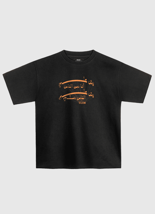 نادي وش عليّ أنا من الناس  Oversized T-Shirt