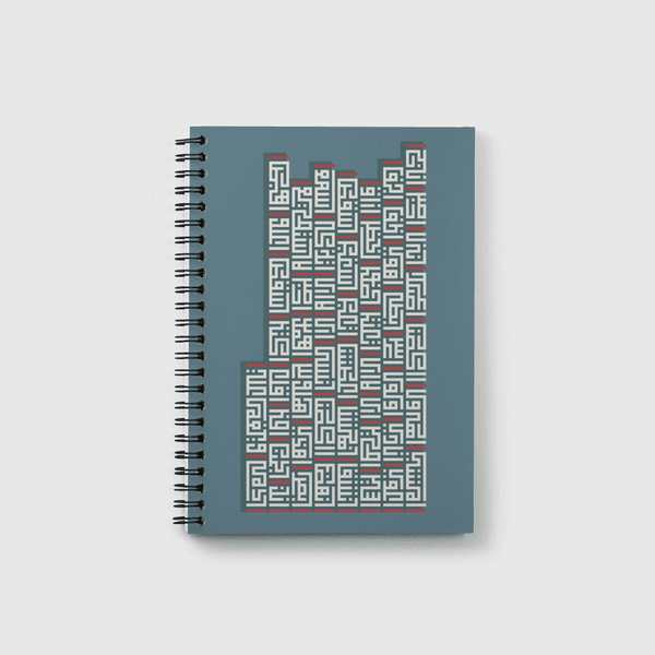 Kufi Poem  Notebook