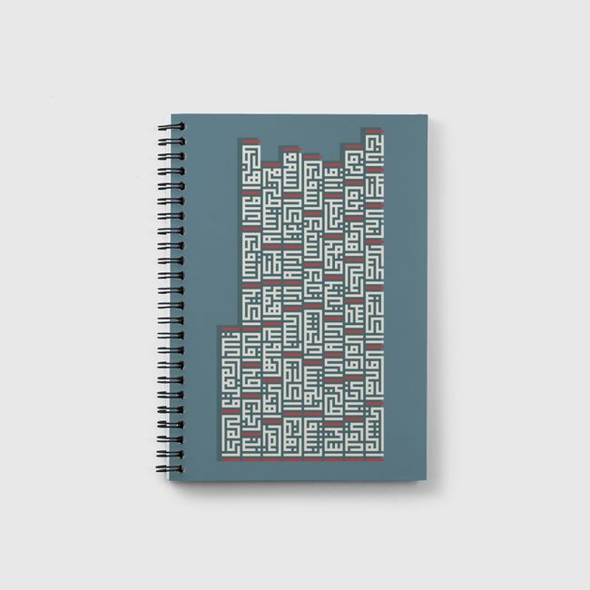 Kufi Poem  - Notebook