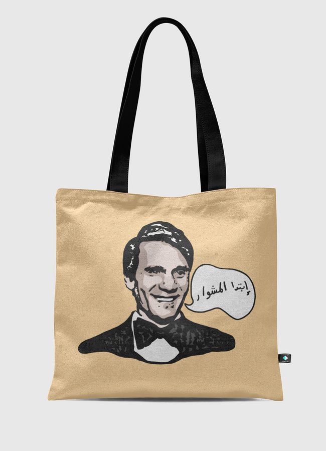 Abdel Halim Hafez - Tote Bag