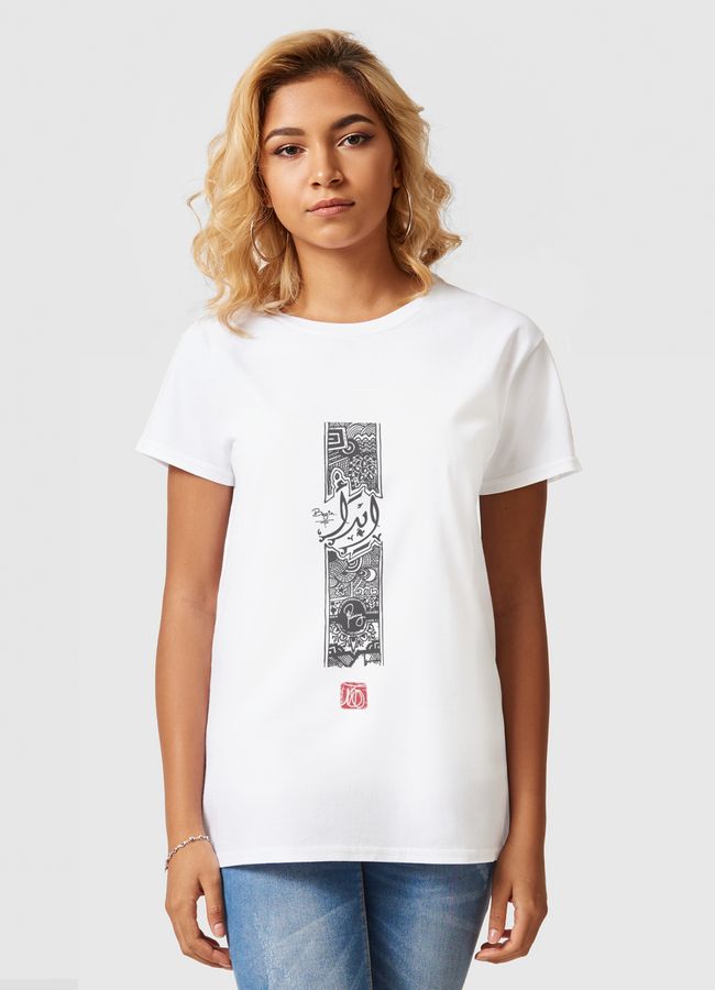 ebda2 إبدأ begin - Women Basic T-Shirt