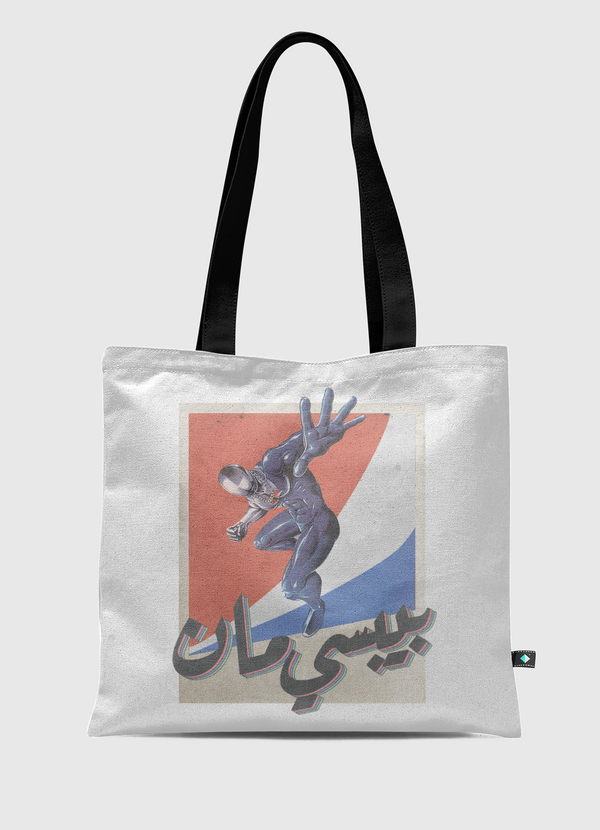 بيبسي مان Tote Bag