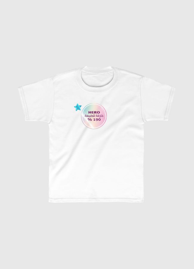 Hero girl 190% - Kids Classic T-Shirt