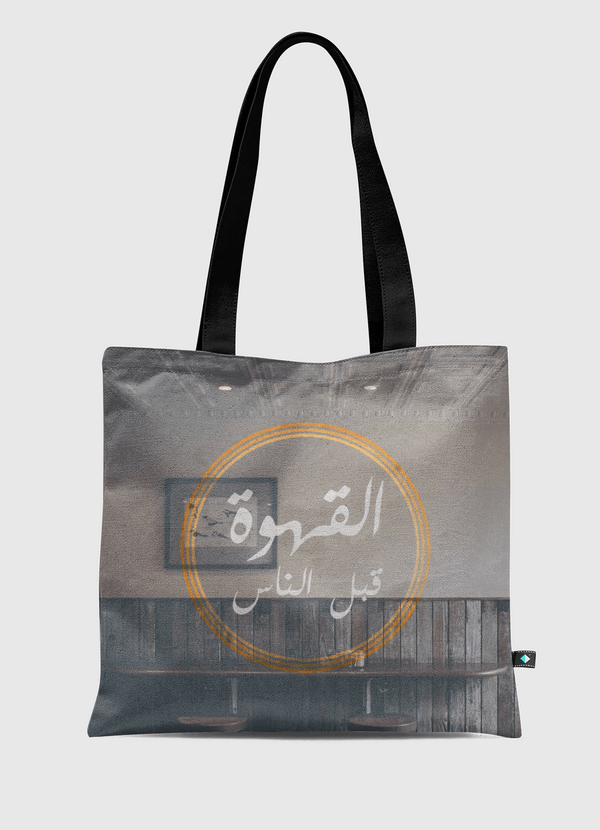 Coffee before people Tote Bag