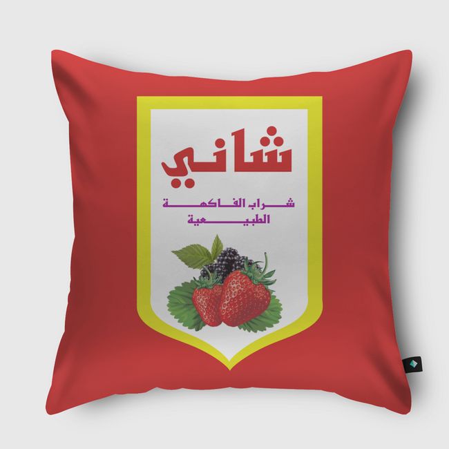 شاني - Throw Pillow