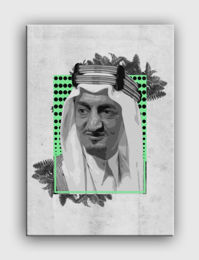 الملك فيصل - king faisal  - Canvas