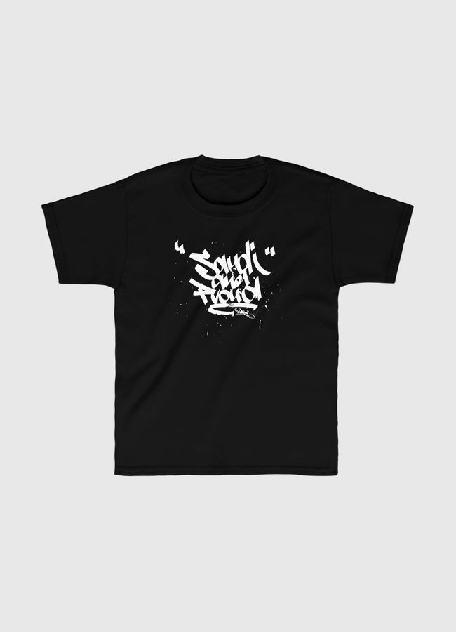 Saudi and proud - Kids Classic T-Shirt