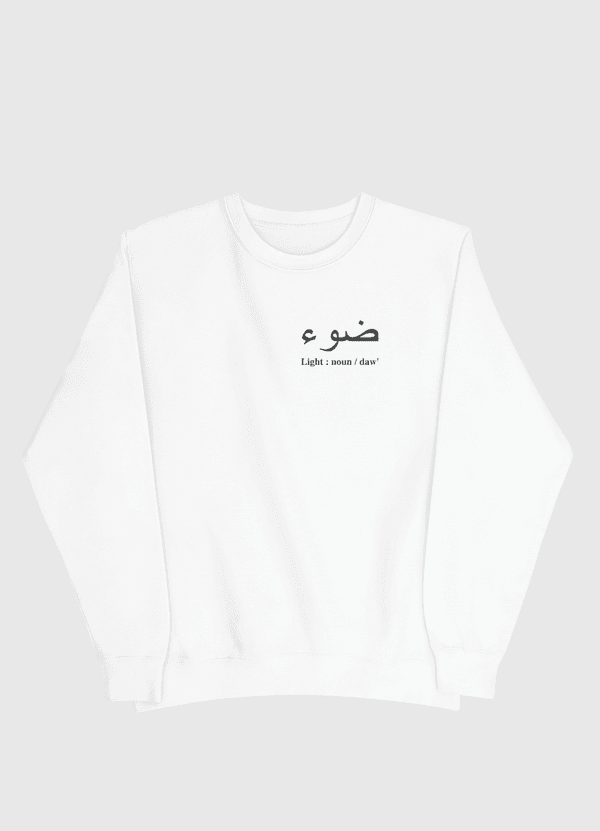 DAW' - LIGHT 4 Men Sweatshirt