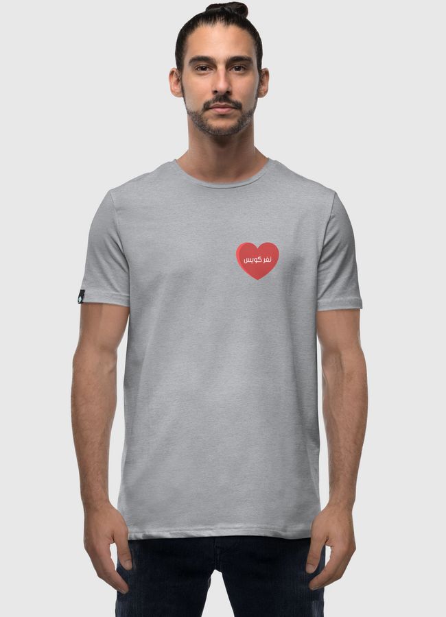 NAFAR KOWAYES - Men Premium T-Shirt