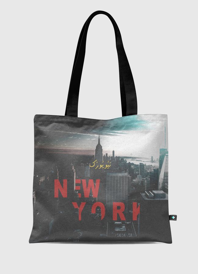 NY | نيويورك - Tote Bag