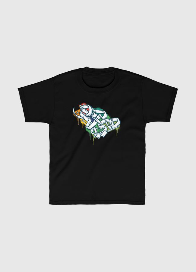  هي لنا دار - Kids Classic T-Shirt