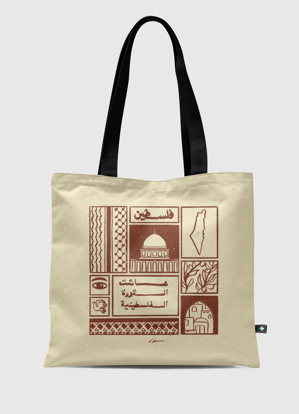 colored free palestine  Tote Bag