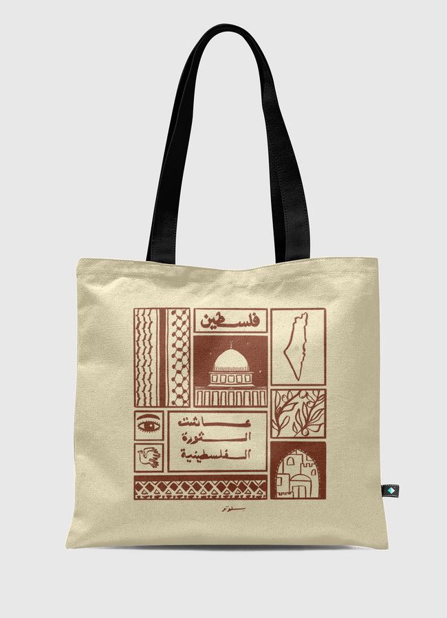 colored free palestine  - Tote Bag