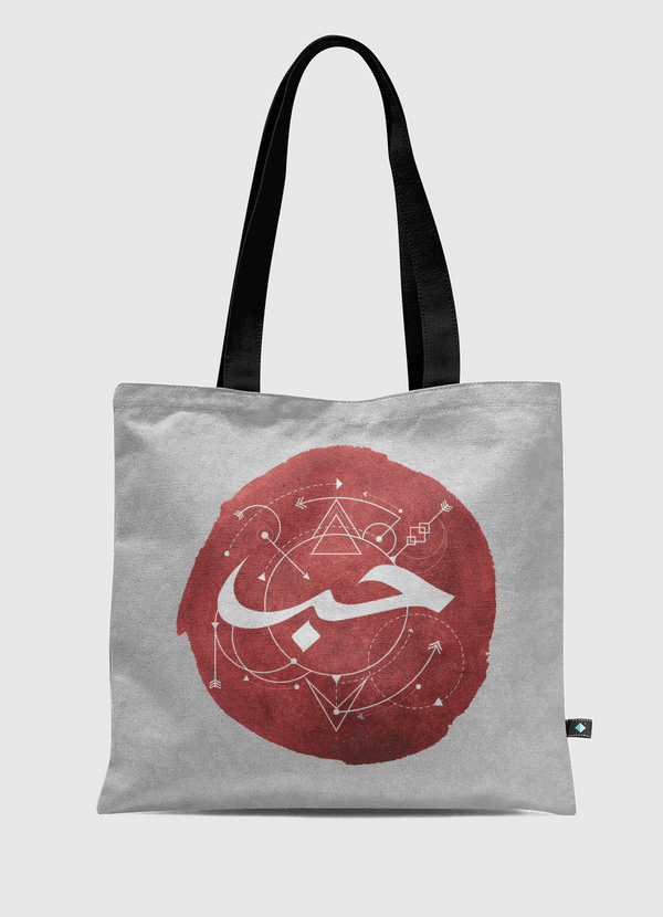 7oub - حب Tote Bag