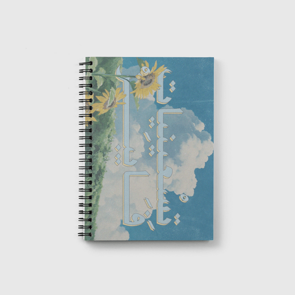 Nineties Vibes Notebook