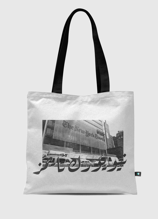 نيويورك تايمز - Tote Bag