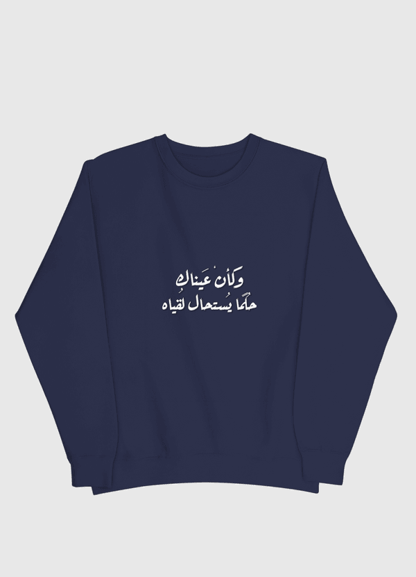 عبارة حب Men Sweatshirt