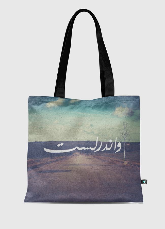 Wanderlust - Tote Bag