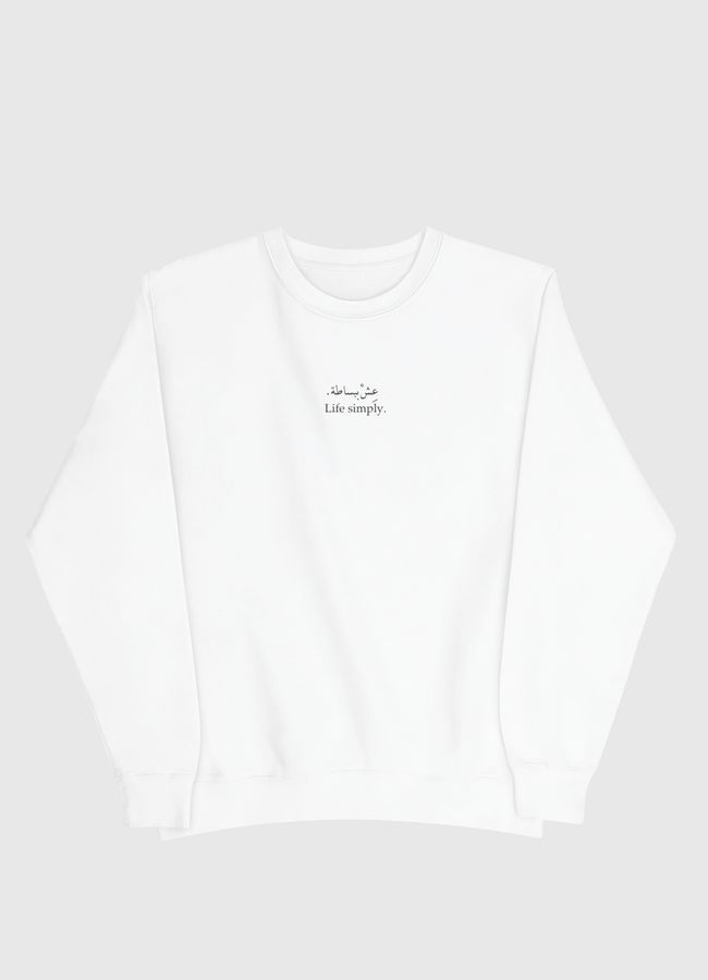 عش ببساطة - Men Sweatshirt